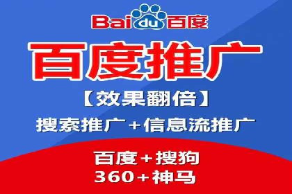 百度推广托管案例，展示精准定位营销的魅力