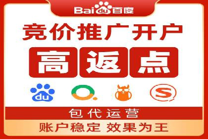 百度推广计费模式案例：如何实现广告投放的ROI最大化